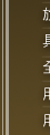ϤIibsf}d