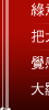 ϤIibsf}d