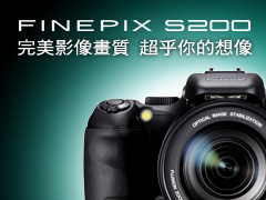 FINEPIX S200