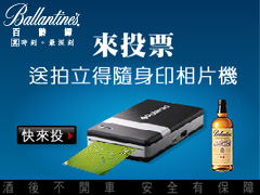 百齡罈