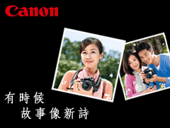 Canon