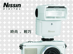 Nissin閃燈