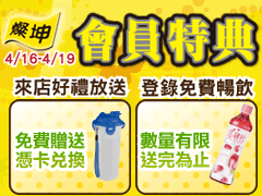 Nissin閃燈