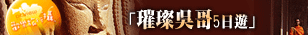 �w�֮Ȧ���
