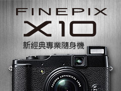 Fujifilm X10